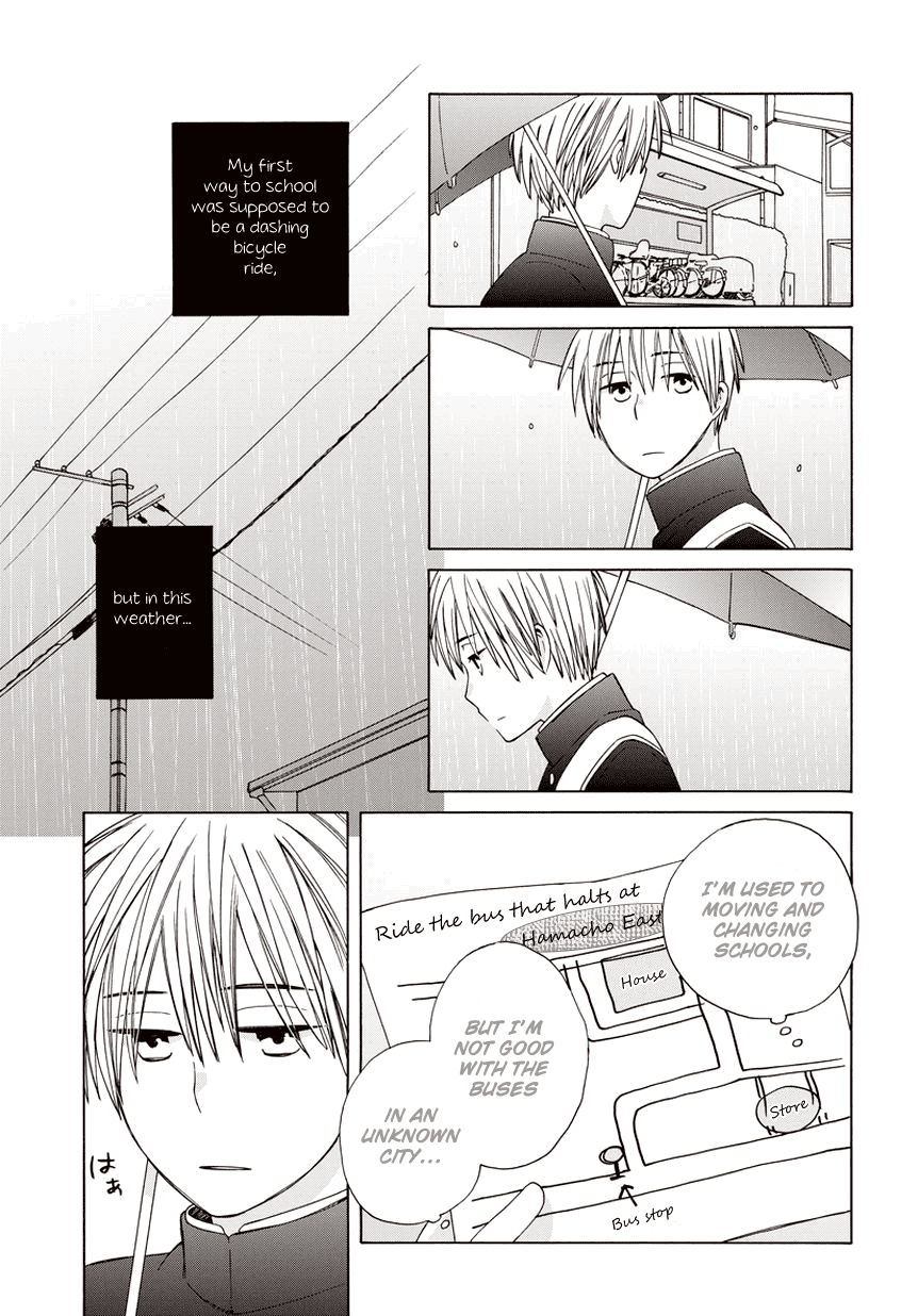 14 Sai No Koi Chapter 20.5 page 3 - Chapter 20.5: Game Start