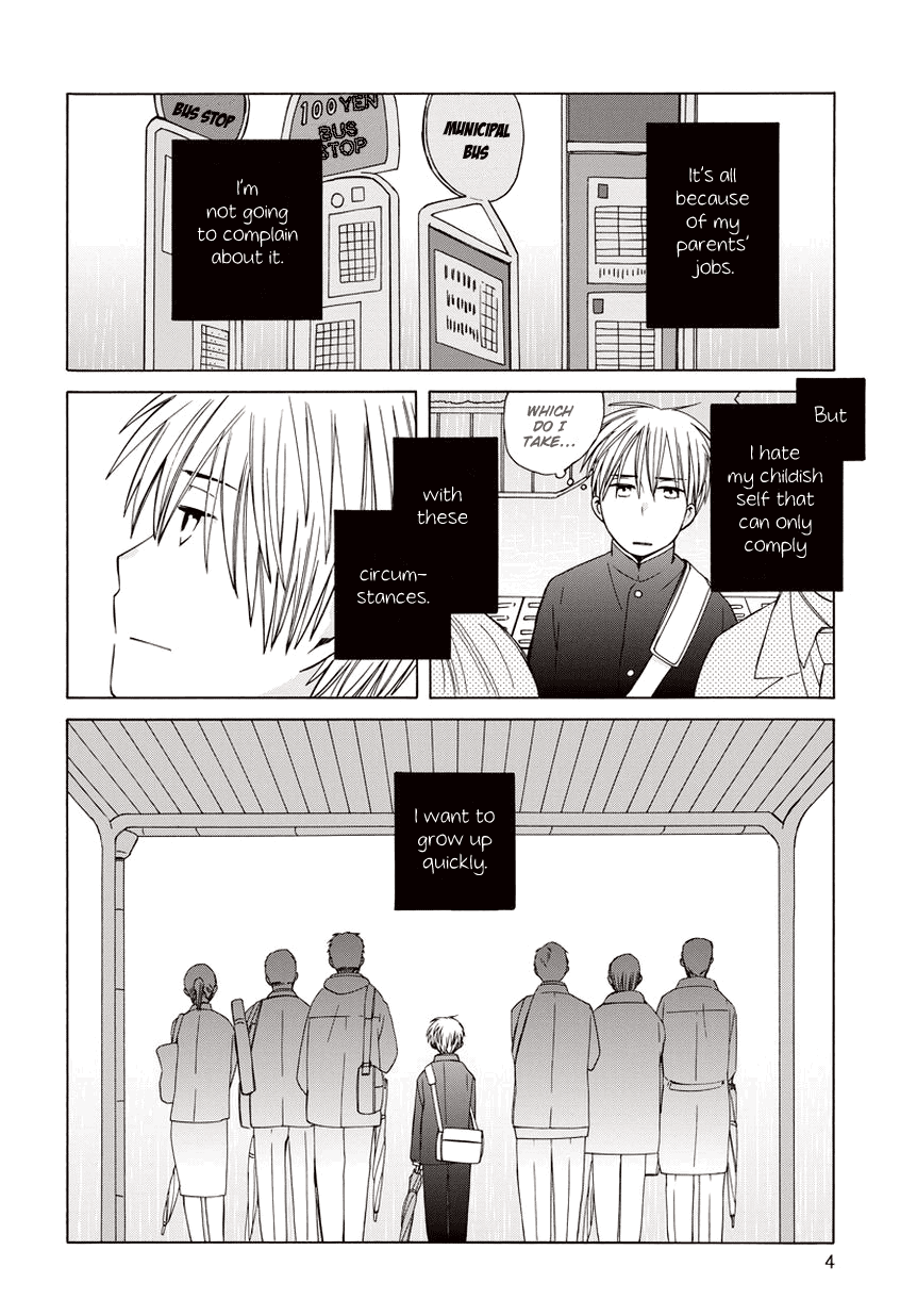 14 Sai No Koi Chapter 20.5 page 4 - Chapter 20.5: Game Start