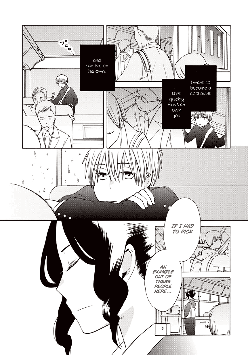 14 Sai No Koi Chapter 20.5 page 5 - Chapter 20.5: Game Start