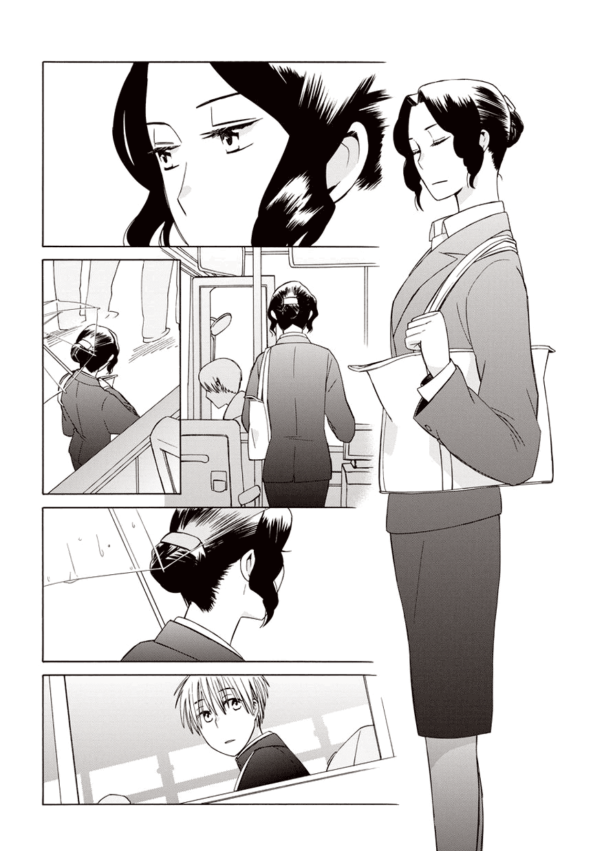 14 Sai No Koi Chapter 20.5 page 6 - Chapter 20.5: Game Start