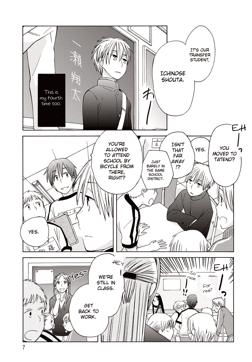 14 Sai No Koi Chapter 20.5 page 7 - Chapter 20.5: Game Start