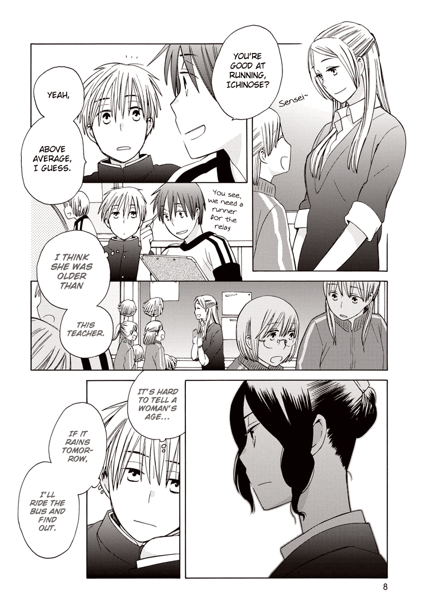 14 Sai No Koi Chapter 20.5 page 8 - Chapter 20.5: Game Start