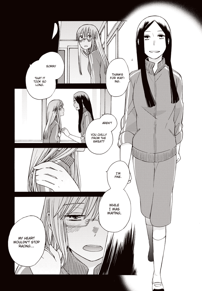 14 Sai No Koi Chapter 21.5 page 2 - Chapter 21.5: Intermission 23