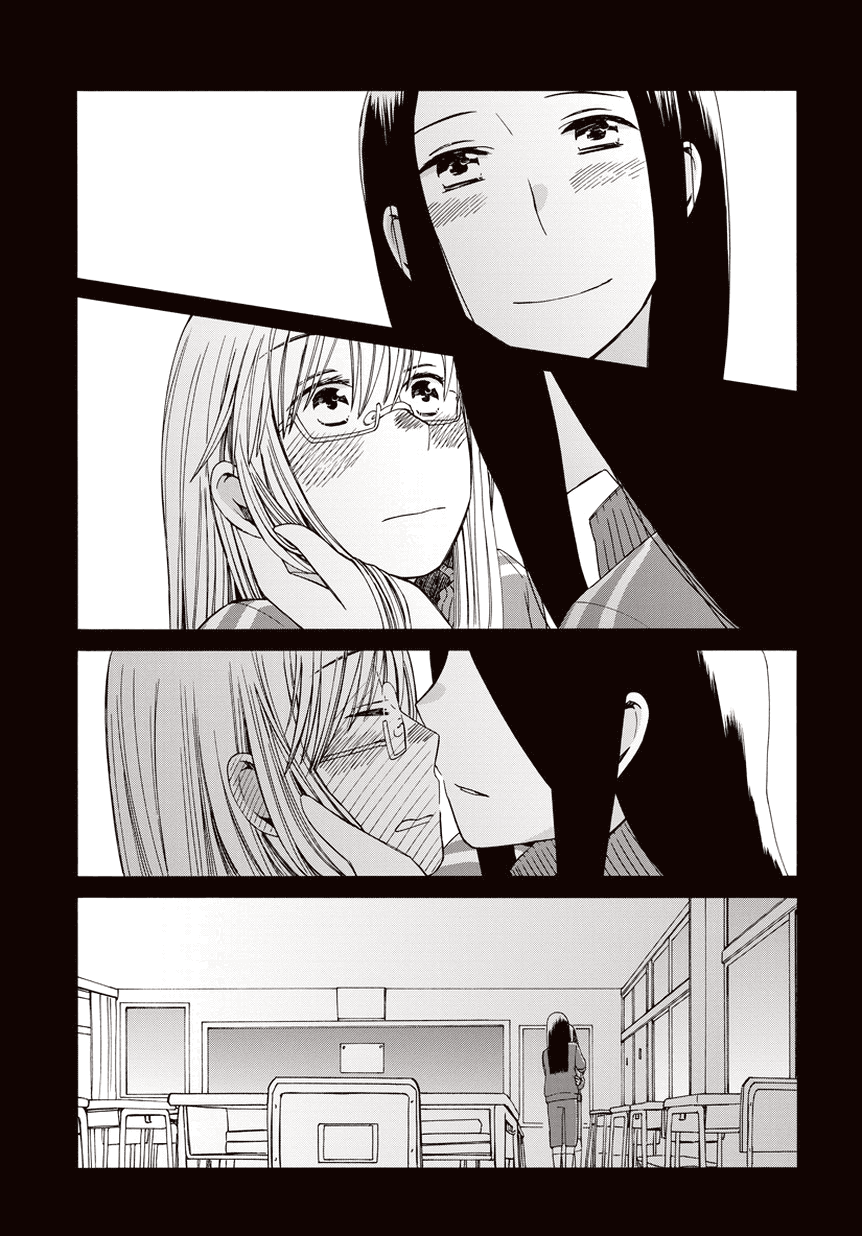 14 Sai No Koi Chapter 21.5 page 3 - Chapter 21.5: Intermission 23