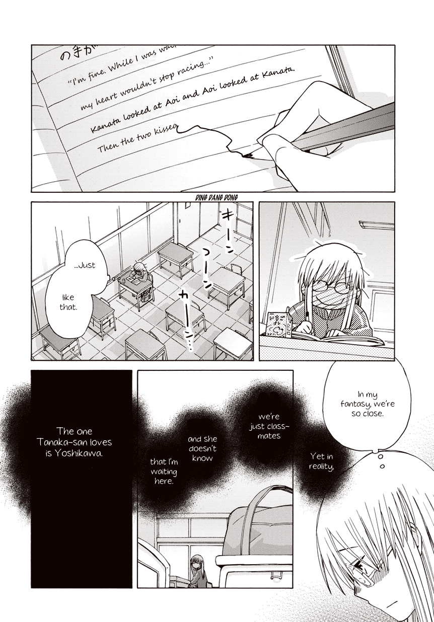 14 Sai No Koi Chapter 21.5 page 4 - Chapter 21.5: Intermission 23