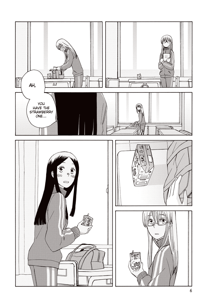 14 Sai No Koi Chapter 21.5 page 6 - Chapter 21.5: Intermission 23