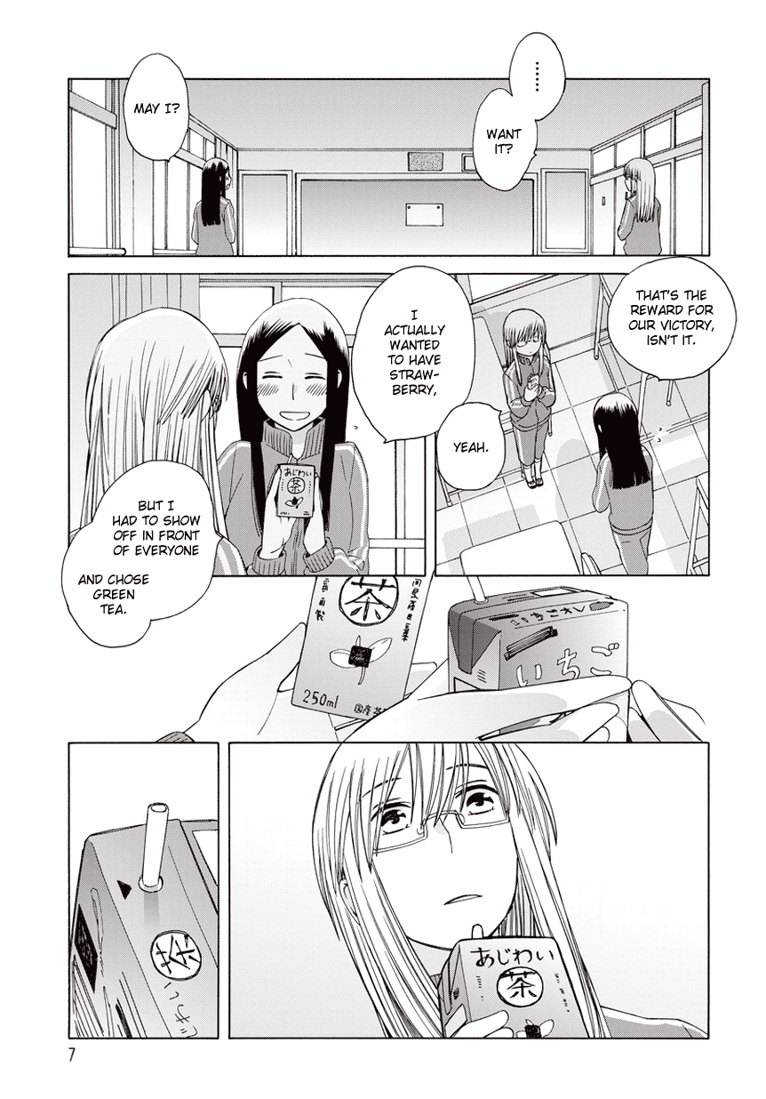 14 Sai No Koi Chapter 21.5 page 7 - Chapter 21.5: Intermission 23