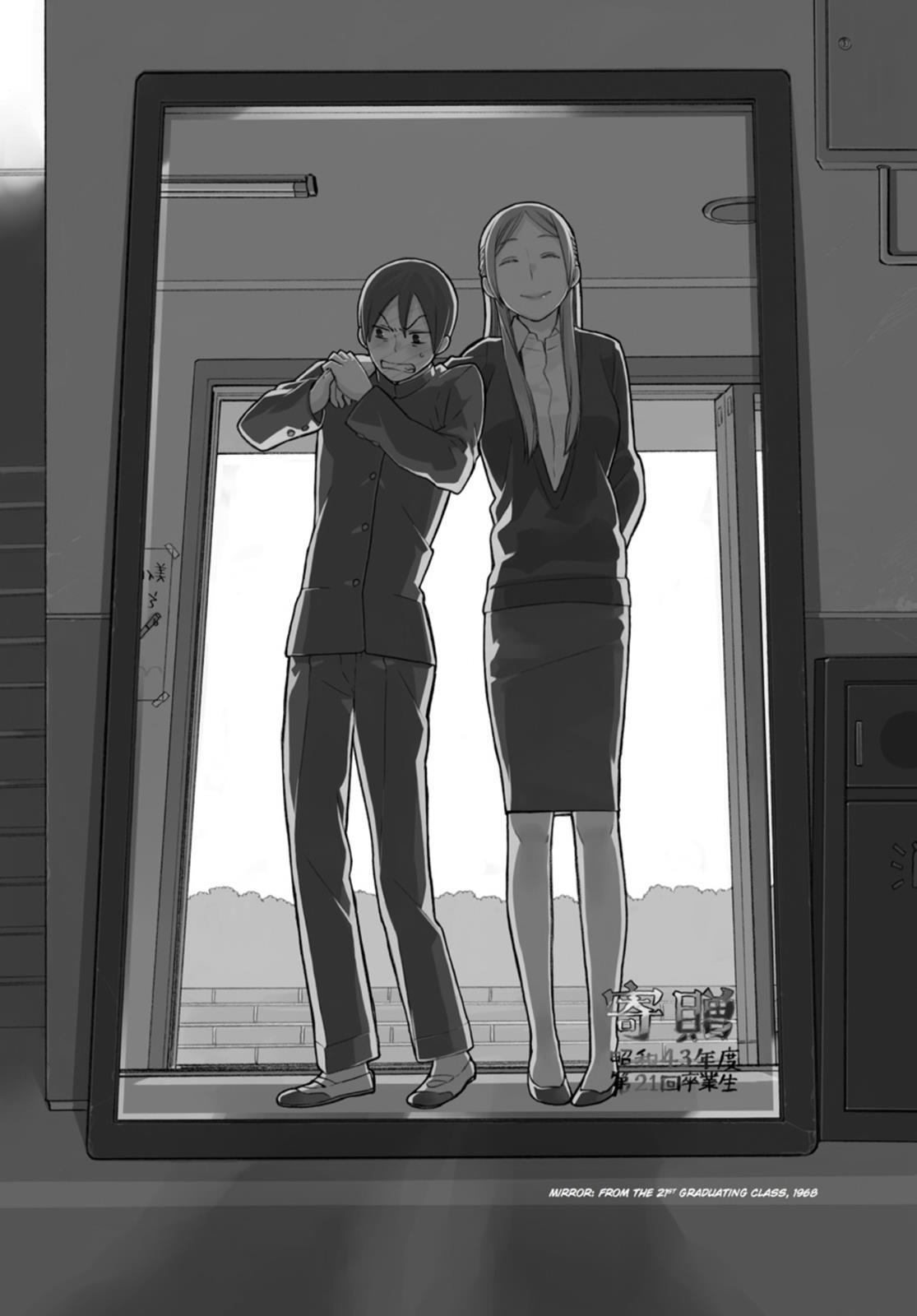 14 Sai No Koi Chapter 21.6 page 13 - Chapter 21.6