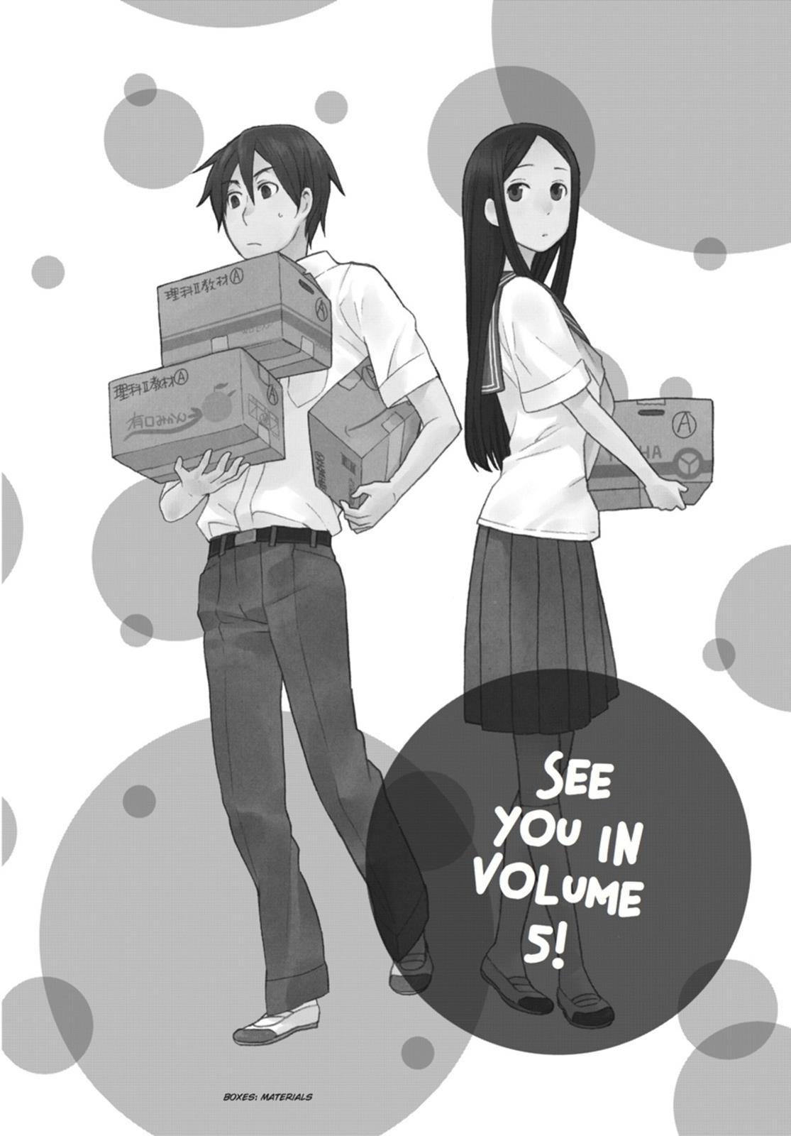 14 Sai No Koi Chapter 21.6 page 17 - Chapter 21.6