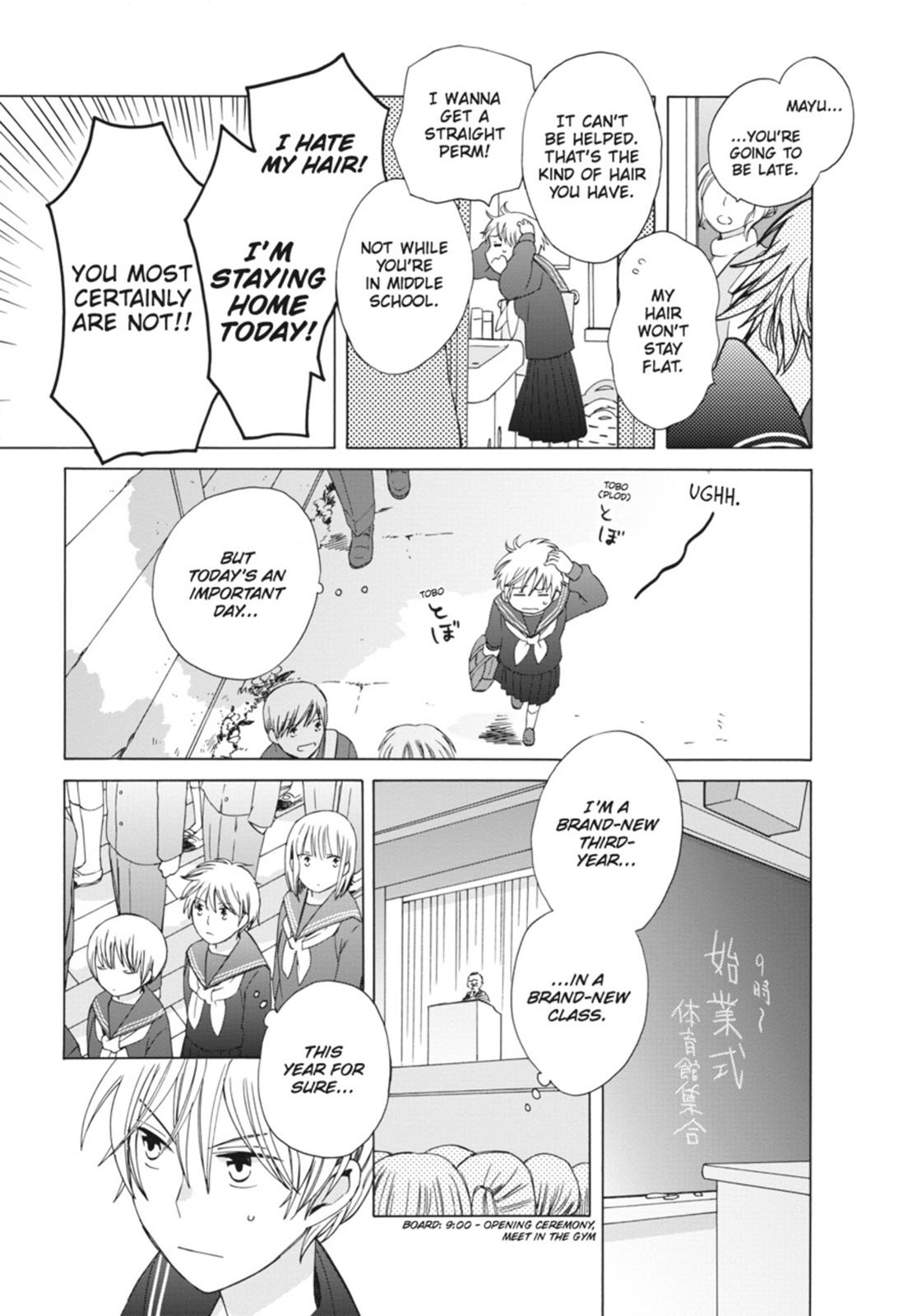 14 Sai No Koi Chapter 21.6 page 2 - Chapter 21.6