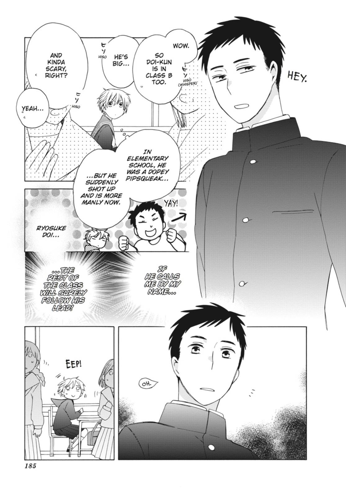 14 Sai No Koi Chapter 21.6 page 4 - Chapter 21.6