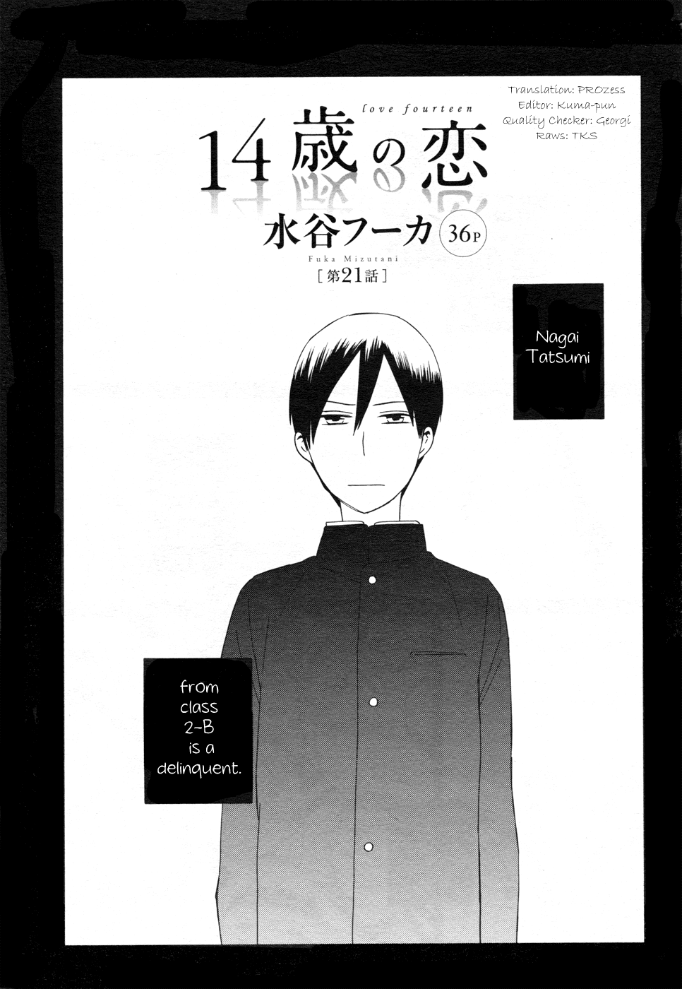 14 Sai No Koi Chapter 21 page 1 - Chapter 21
