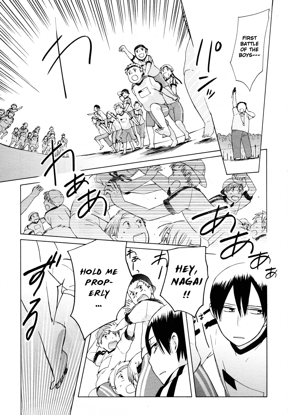 14 Sai No Koi Chapter 21 page 13 - Chapter 21