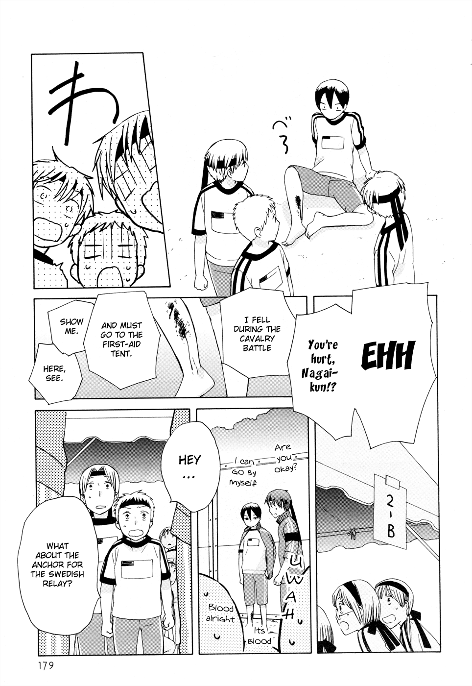 14 Sai No Koi Chapter 21 page 15 - Chapter 21