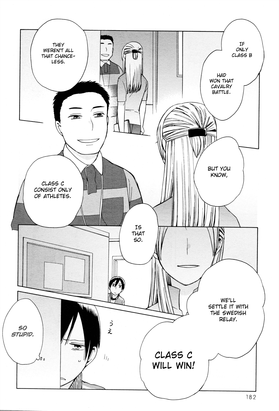 14 Sai No Koi Chapter 21 page 18 - Chapter 21