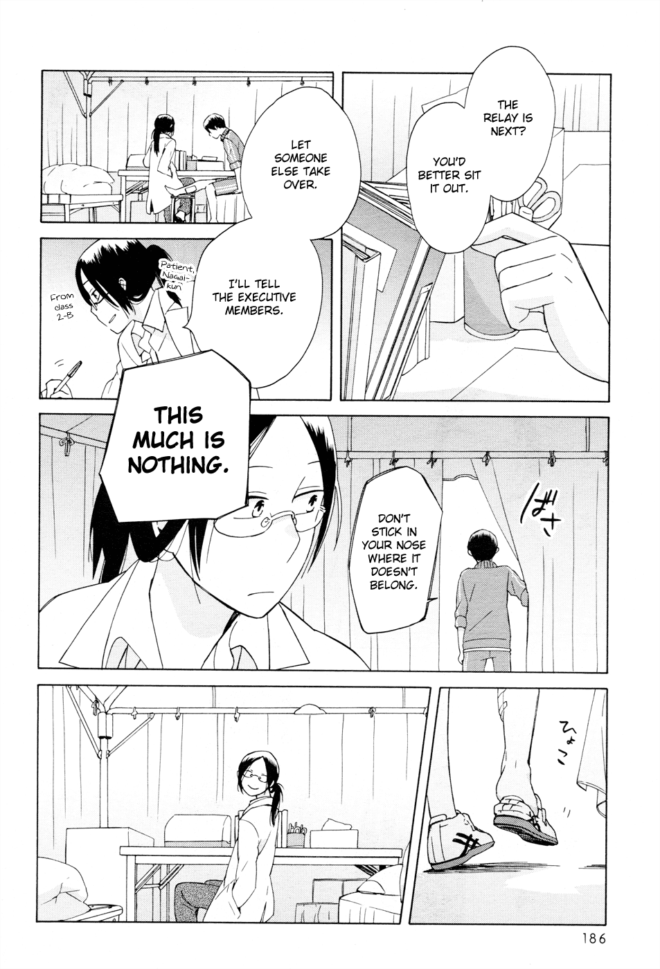 14 Sai No Koi Chapter 21 page 22 - Chapter 21