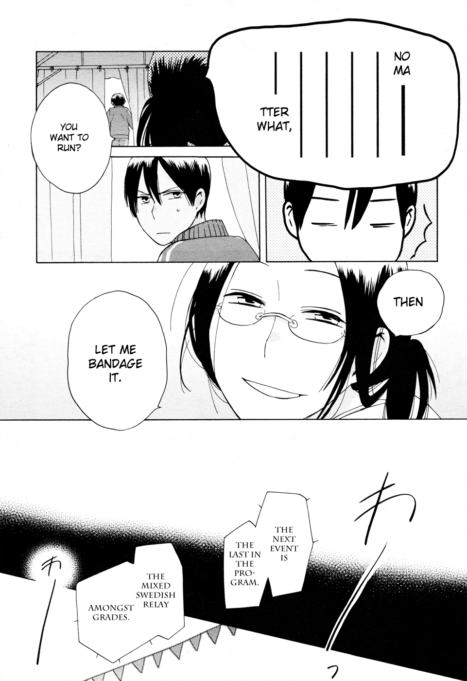 14 Sai No Koi Chapter 21 page 23 - Chapter 21