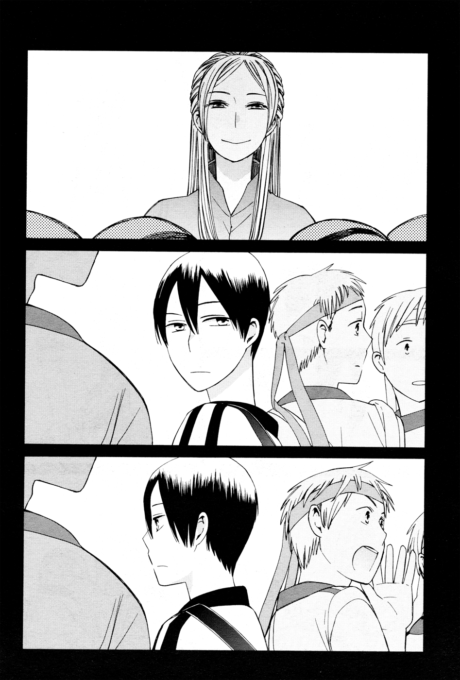 14 Sai No Koi Chapter 21 page 26 - Chapter 21
