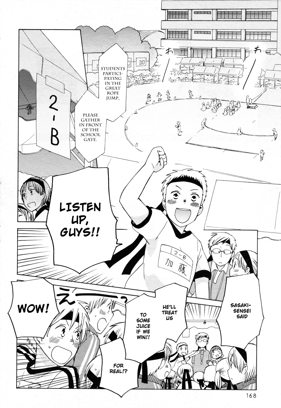 14 Sai No Koi Chapter 21 page 4 - Chapter 21