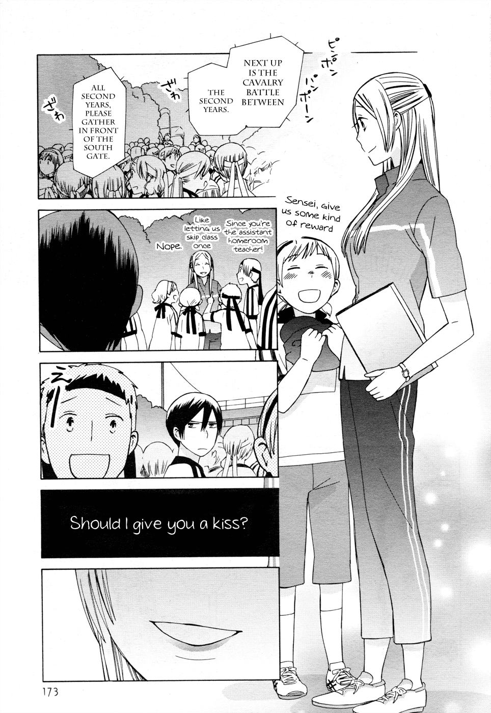 14 Sai No Koi Chapter 21 page 9 - Chapter 21
