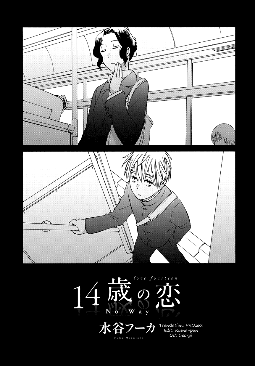 14 Sai No Koi Chapter 22.5 page 1 - Chapter 22.5: No Way
