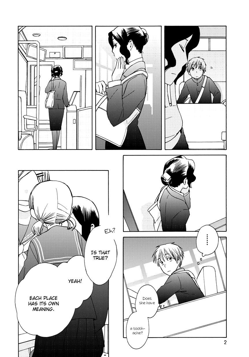 14 Sai No Koi Chapter 22.5 page 2 - Chapter 22.5: No Way
