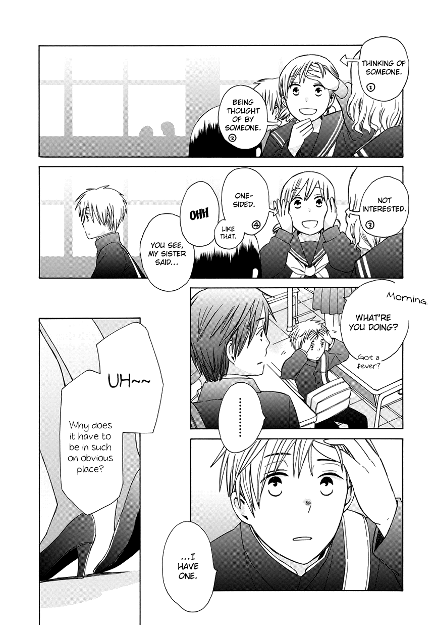 14 Sai No Koi Chapter 22.5 page 3 - Chapter 22.5: No Way
