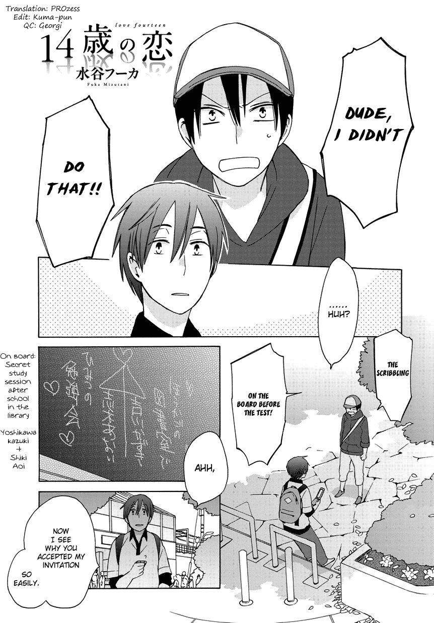 14 Sai No Koi Chapter 22.6 page 1 - Chapter 22.6: Intermission 24