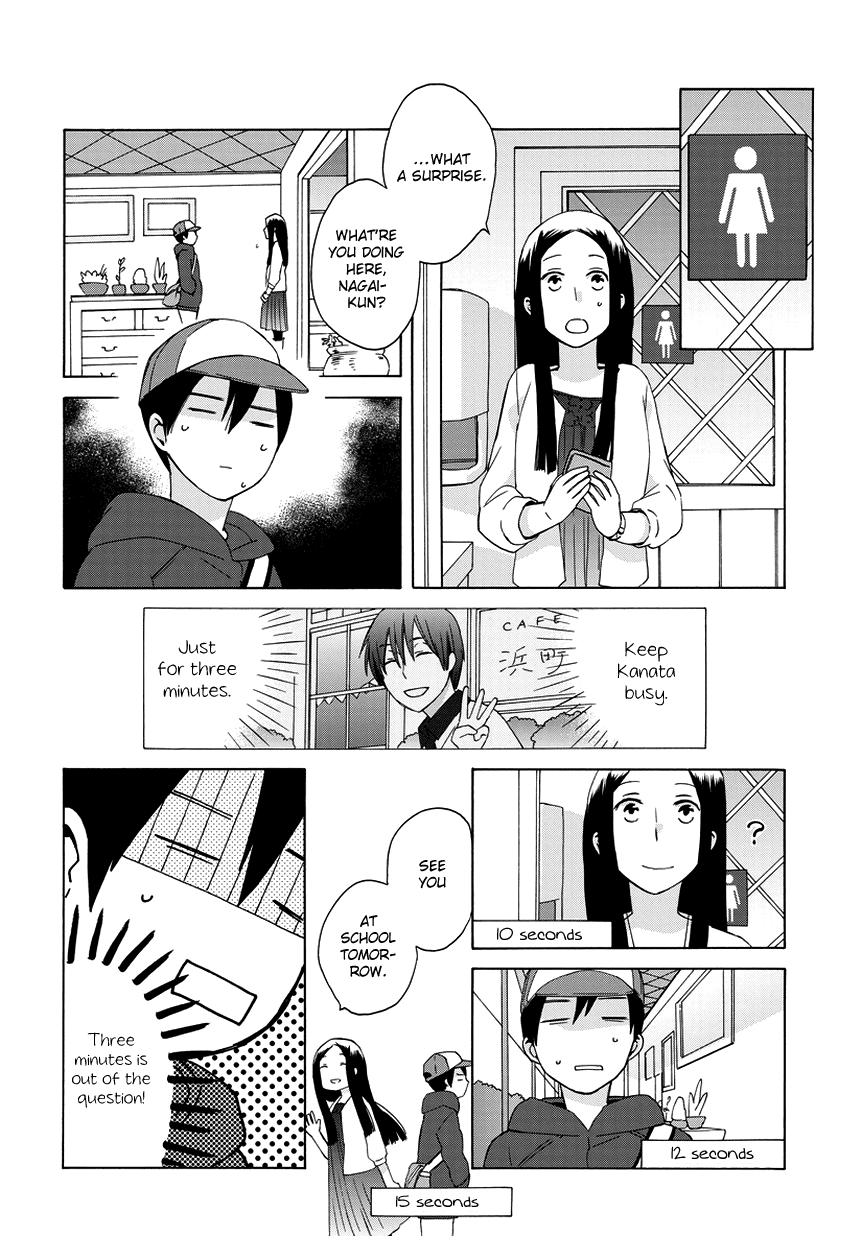 14 Sai No Koi Chapter 22.6 page 12 - Chapter 22.6: Intermission 24