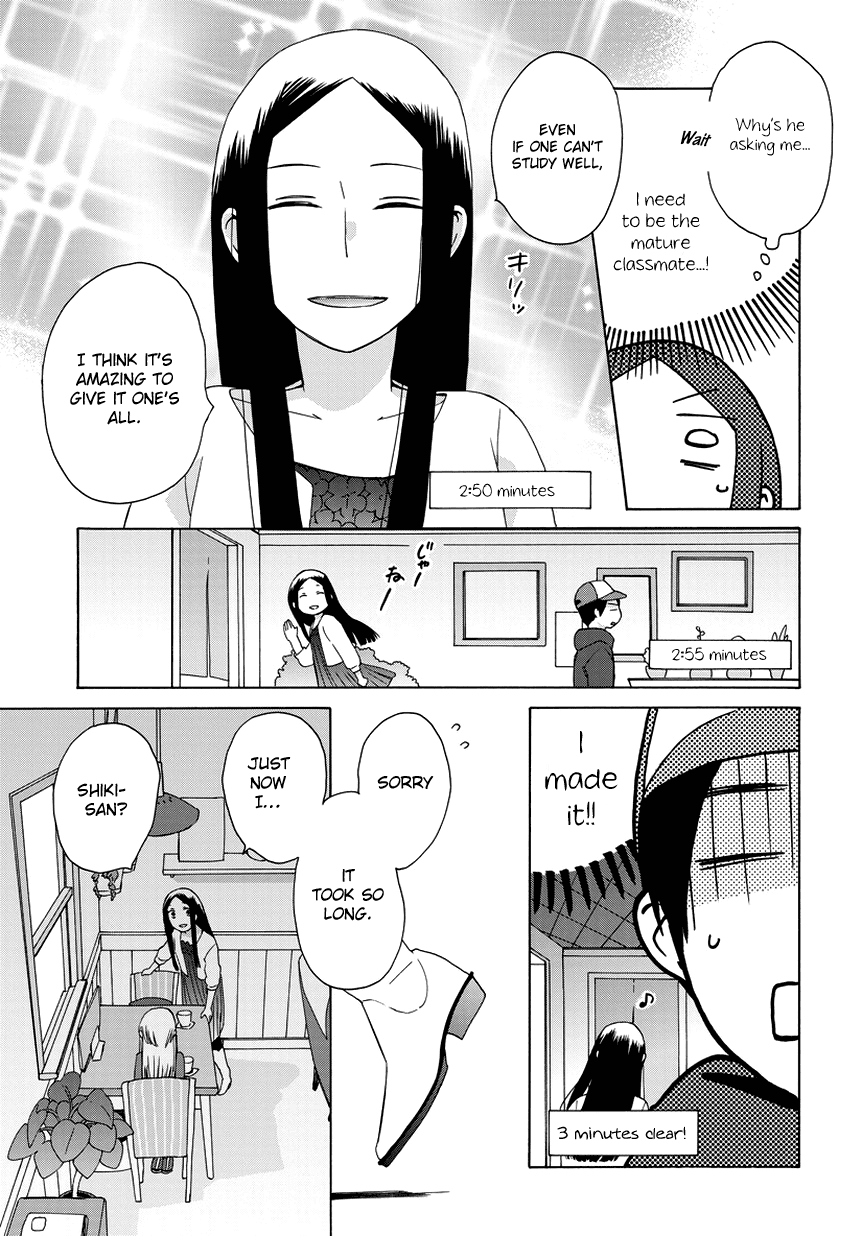 14 Sai No Koi Chapter 22.6 page 15 - Chapter 22.6: Intermission 24