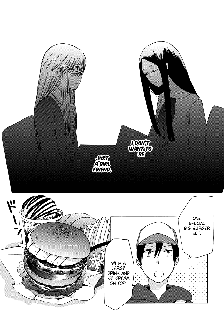 14 Sai No Koi Chapter 22.6 page 17 - Chapter 22.6: Intermission 24