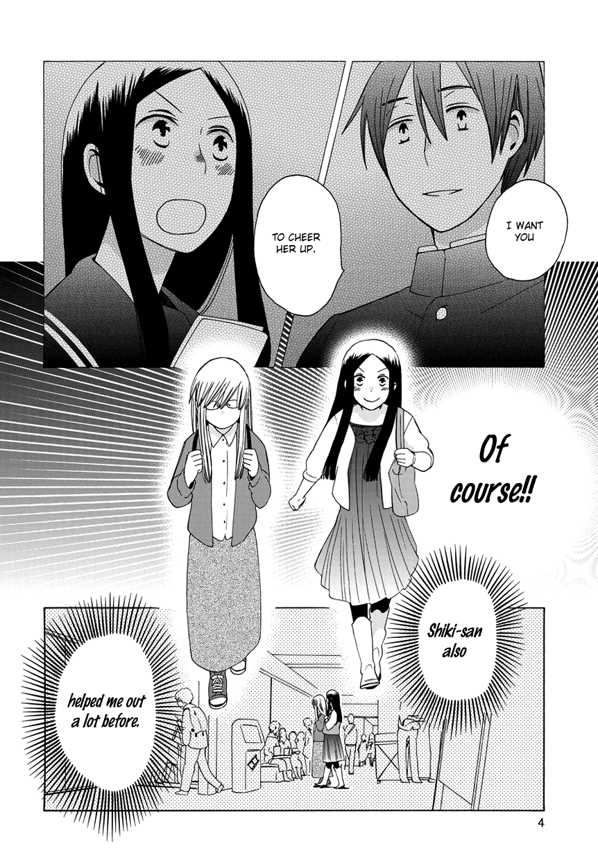 14 Sai No Koi Chapter 22.6 page 4 - Chapter 22.6: Intermission 24