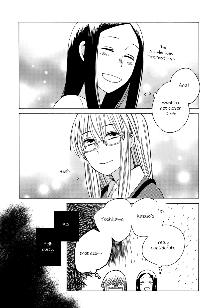 14 Sai No Koi Chapter 22.6 page 5 - Chapter 22.6: Intermission 24