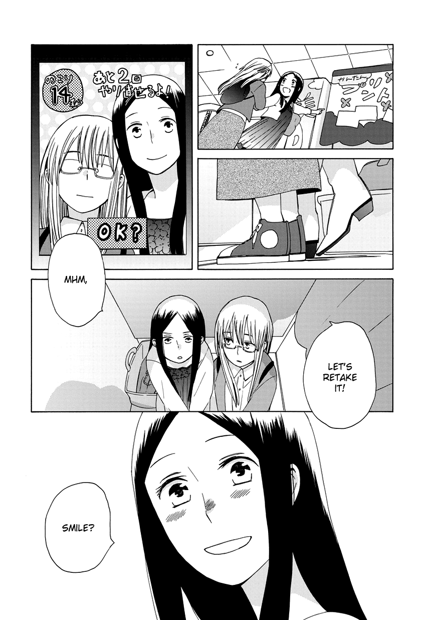 14 Sai No Koi Chapter 22.6 page 8 - Chapter 22.6: Intermission 24