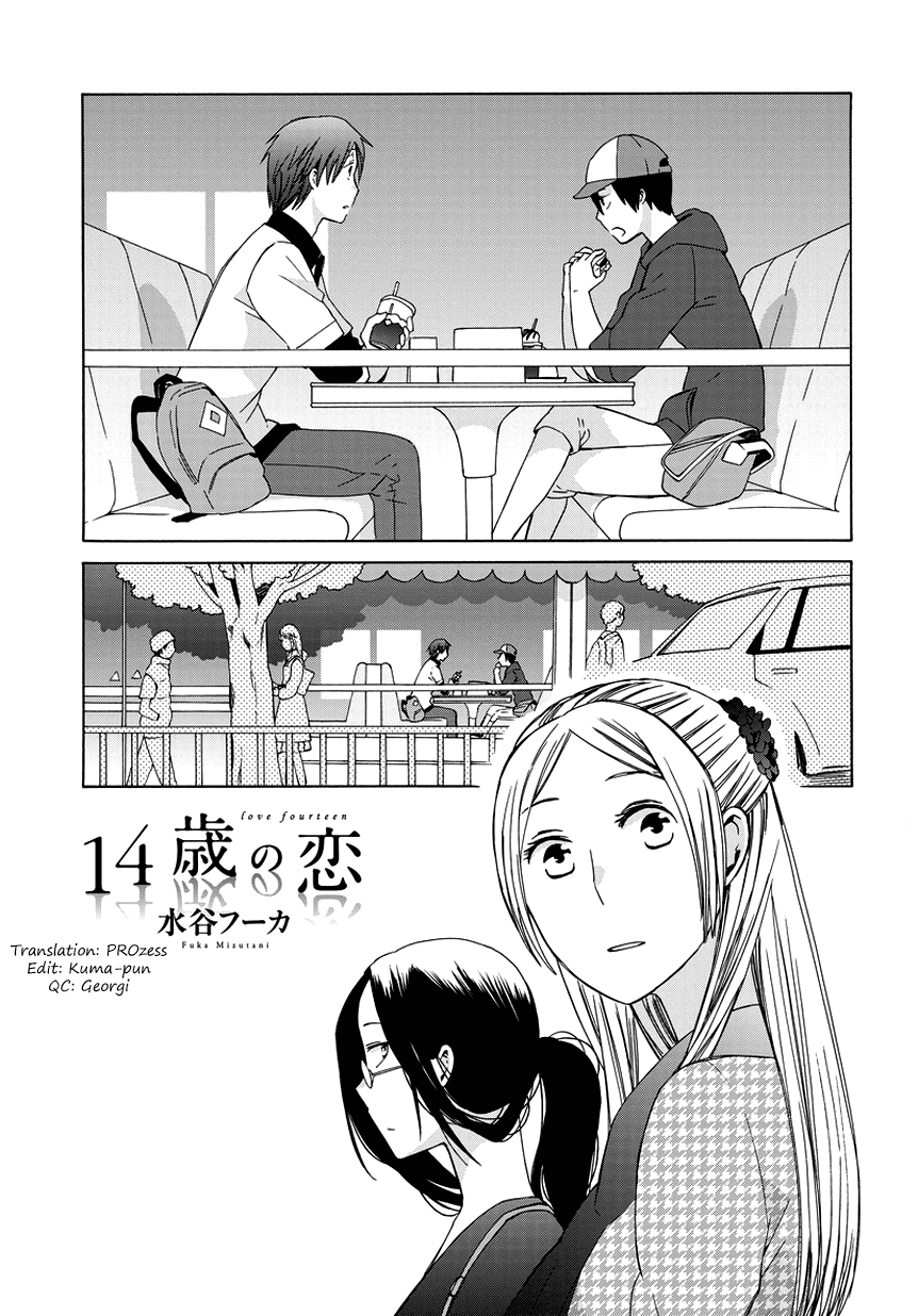 14 Sai No Koi Chapter 22.7 page 1 - Chapter 22.7: Intermission 25