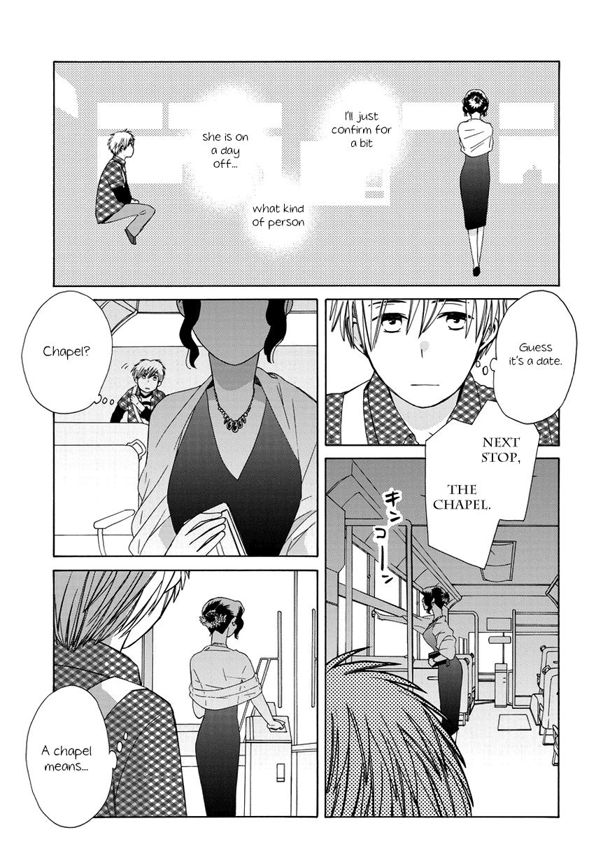 14 Sai No Koi Chapter 22.8 page 3 - Chapter 22.8: What thing?