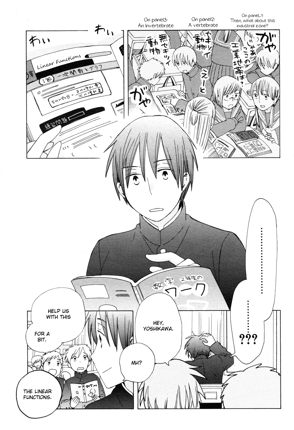 14 Sai No Koi Chapter 22 page 10 - Chapter 22
