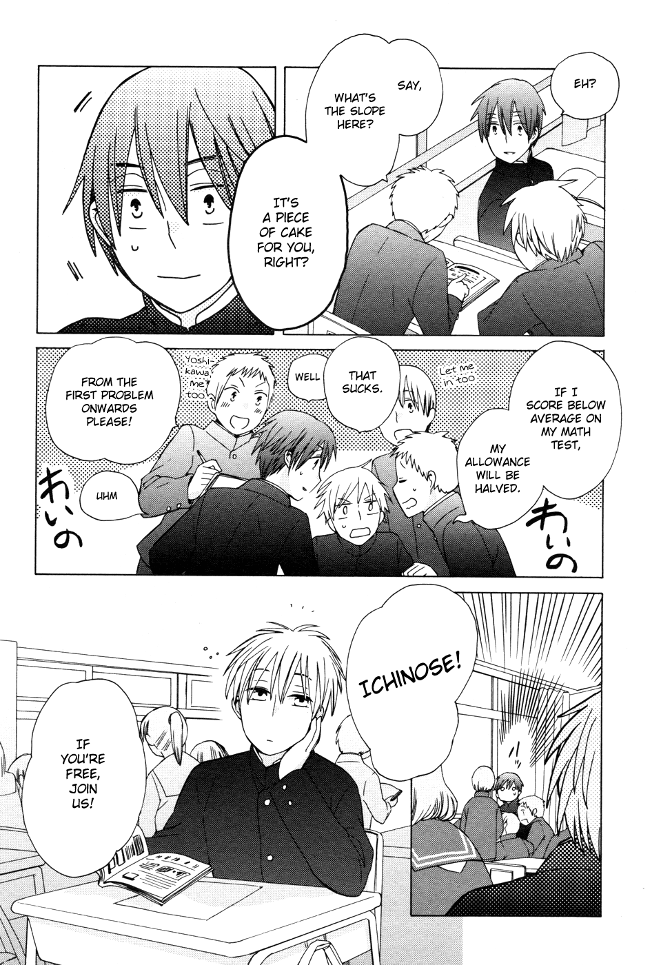 14 Sai No Koi Chapter 22 page 11 - Chapter 22