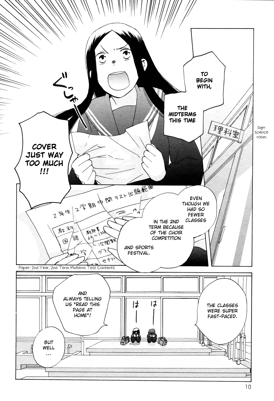 14 Sai No Koi Chapter 22 page 13 - Chapter 22