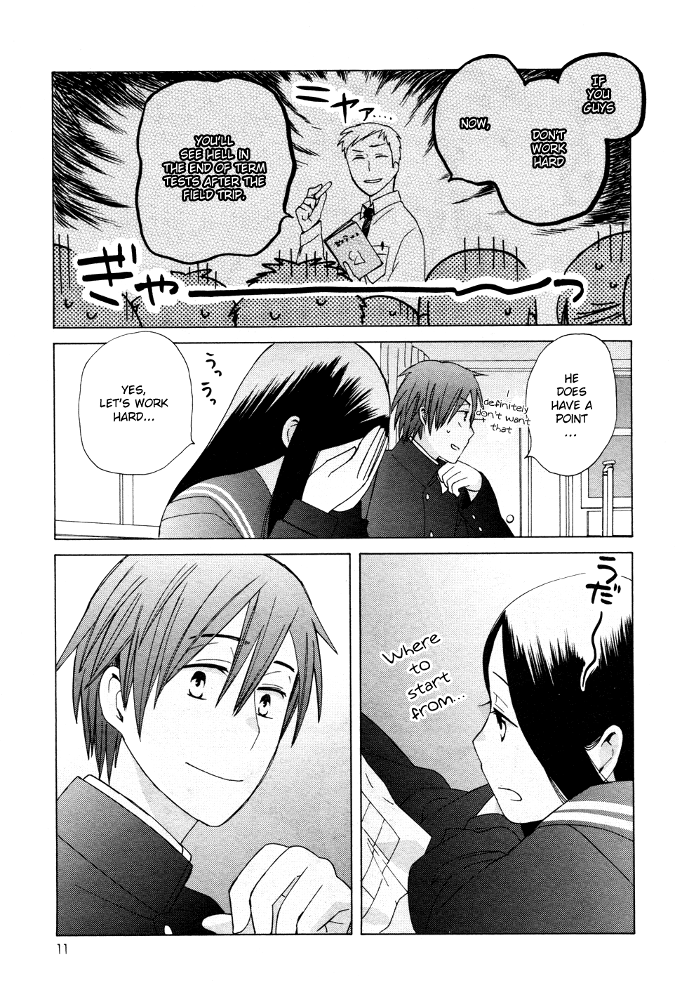 14 Sai No Koi Chapter 22 page 14 - Chapter 22