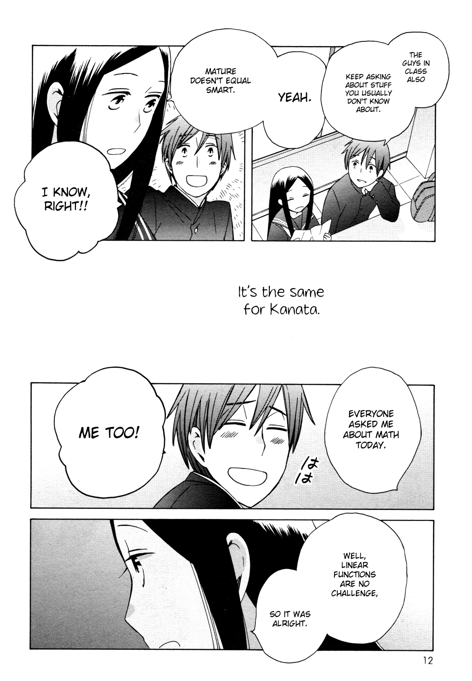 14 Sai No Koi Chapter 22 page 15 - Chapter 22