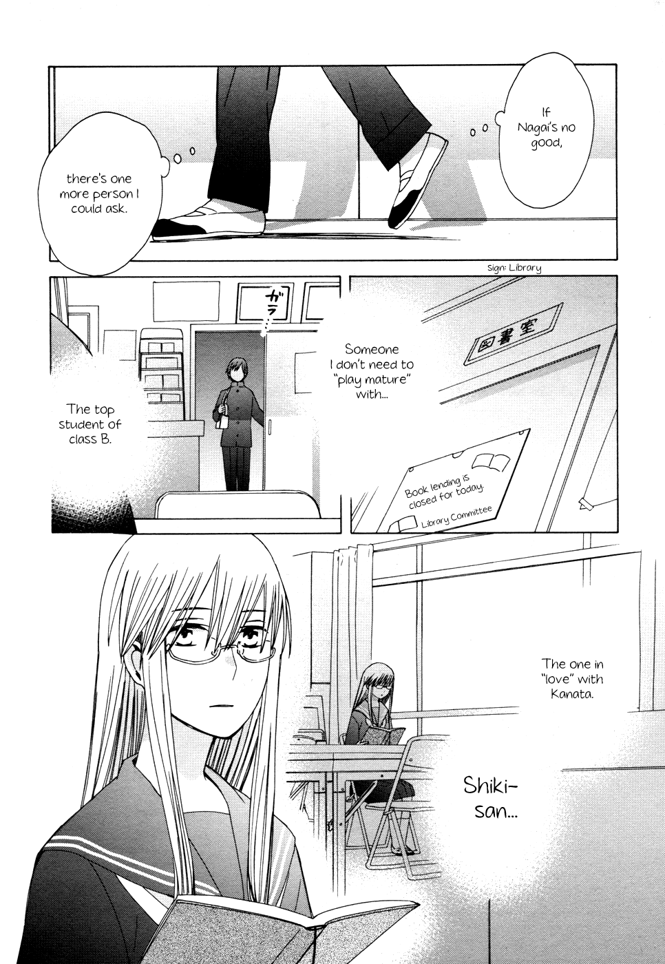 14 Sai No Koi Chapter 22 page 20 - Chapter 22