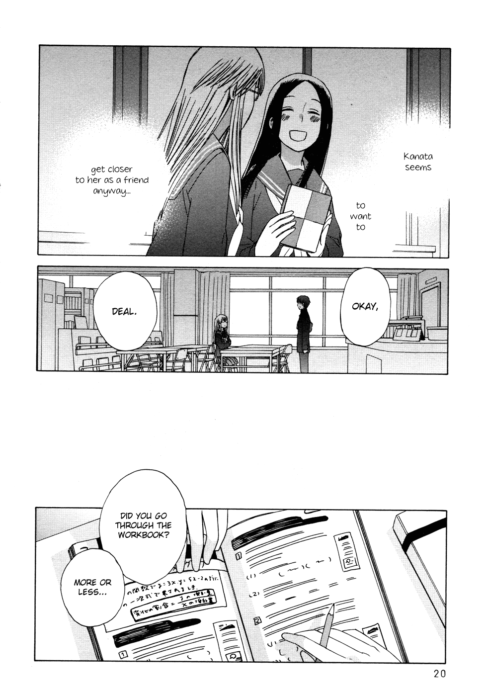 14 Sai No Koi Chapter 22 page 23 - Chapter 22