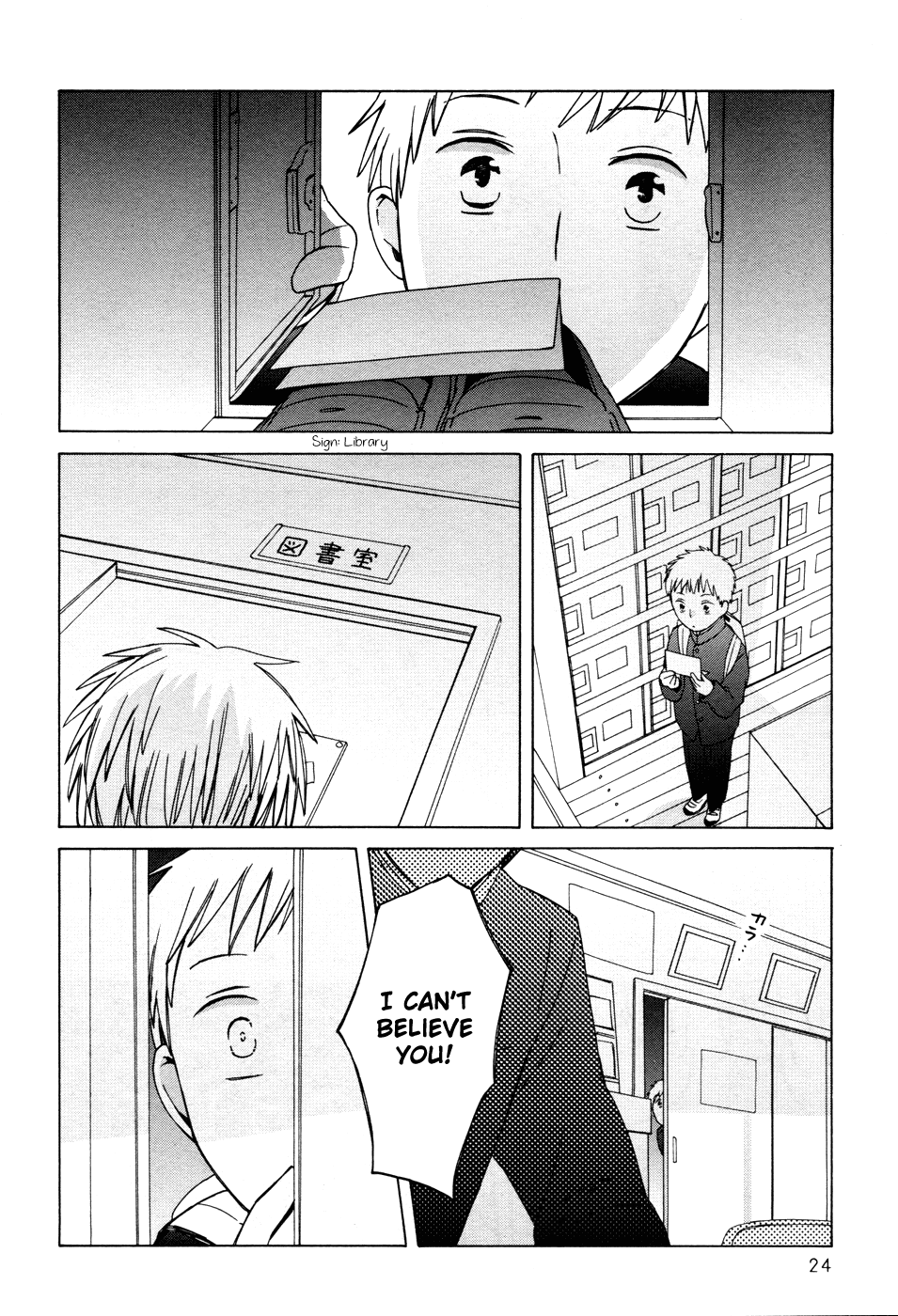14 Sai No Koi Chapter 22 page 27 - Chapter 22