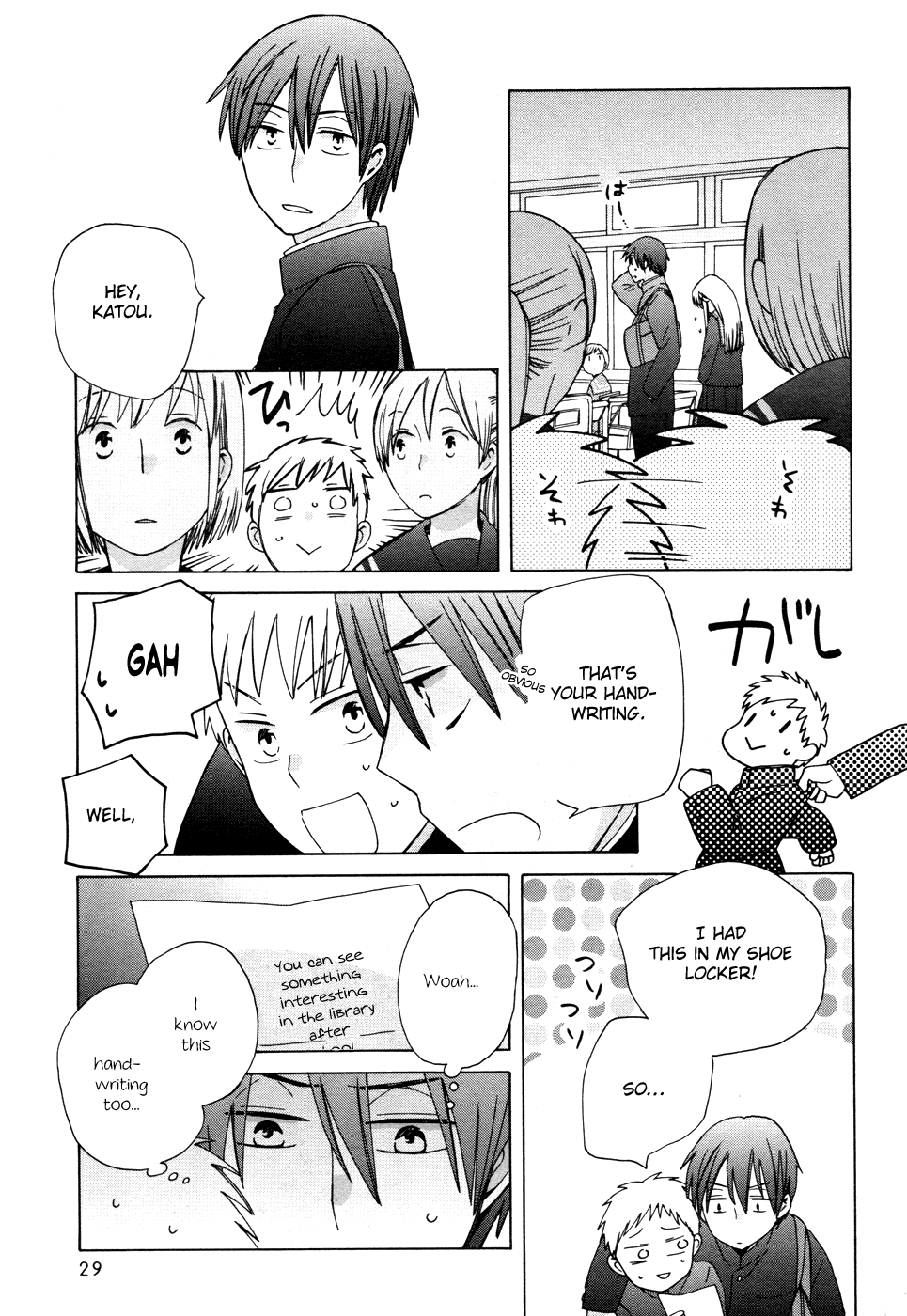 14 Sai No Koi Chapter 22 page 32 - Chapter 22