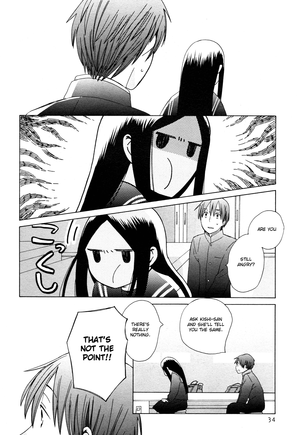 14 Sai No Koi Chapter 22 page 37 - Chapter 22