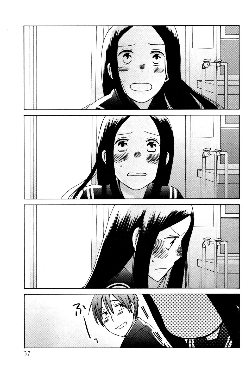 14 Sai No Koi Chapter 22 page 40 - Chapter 22