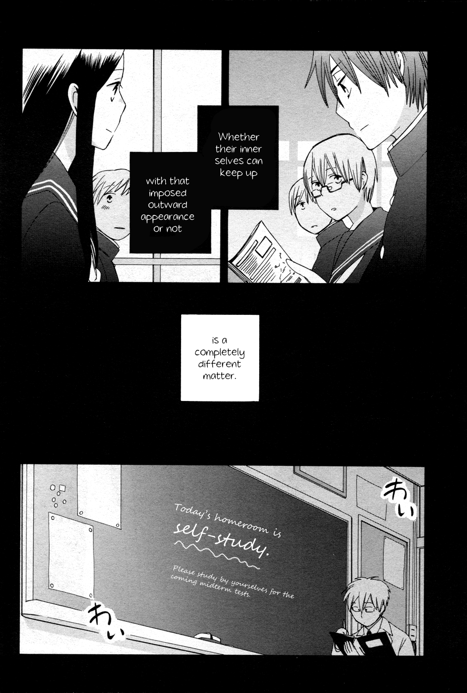 14 Sai No Koi Chapter 22 page 9 - Chapter 22