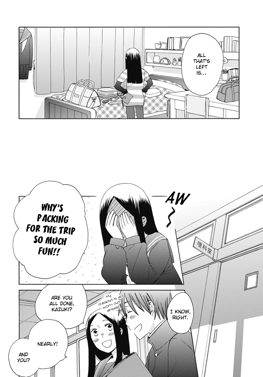 14 Sai No Koi Chapter 23.5 page 2 - Chapter 23.5: Intermission 26