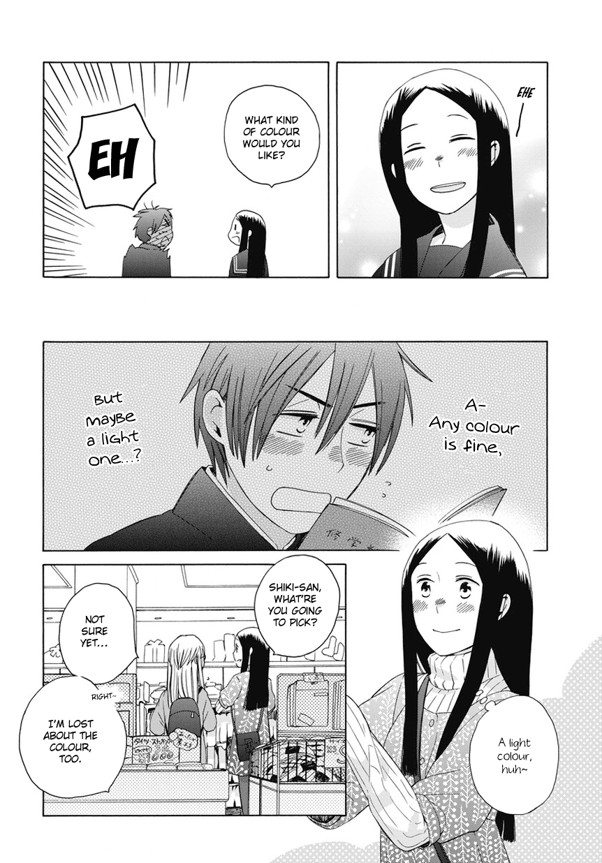 14 Sai No Koi Chapter 23.5 page 4 - Chapter 23.5: Intermission 26